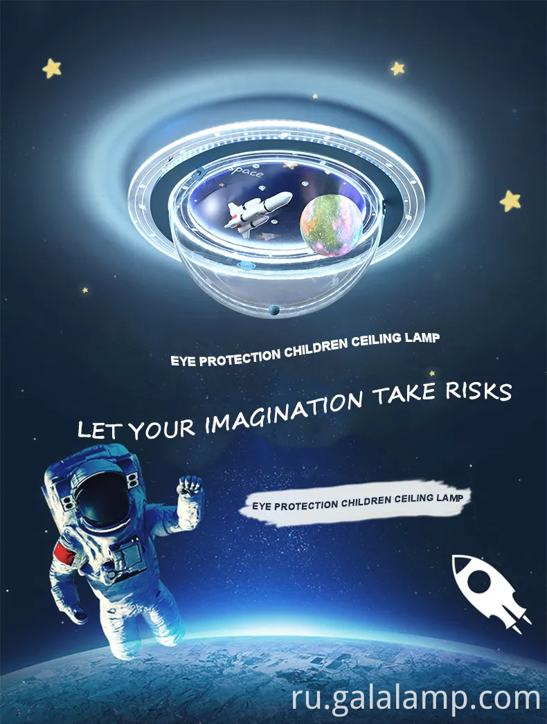 Уникальный космический потолочный свет для спальни для мальчиков